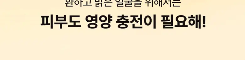 [잡티톤업/비타민C세럼] 닥터디퍼런트 CEQ 안티옥시던트 세럼 15ml 상세페이지 4